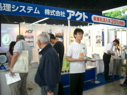 exhibition photo3