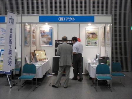 Monozukuri Fair photo1