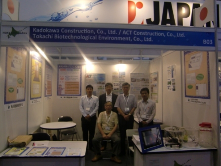 Vietnam Water Treatment Exhibition photo2