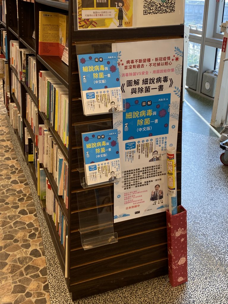 金石堂書店2